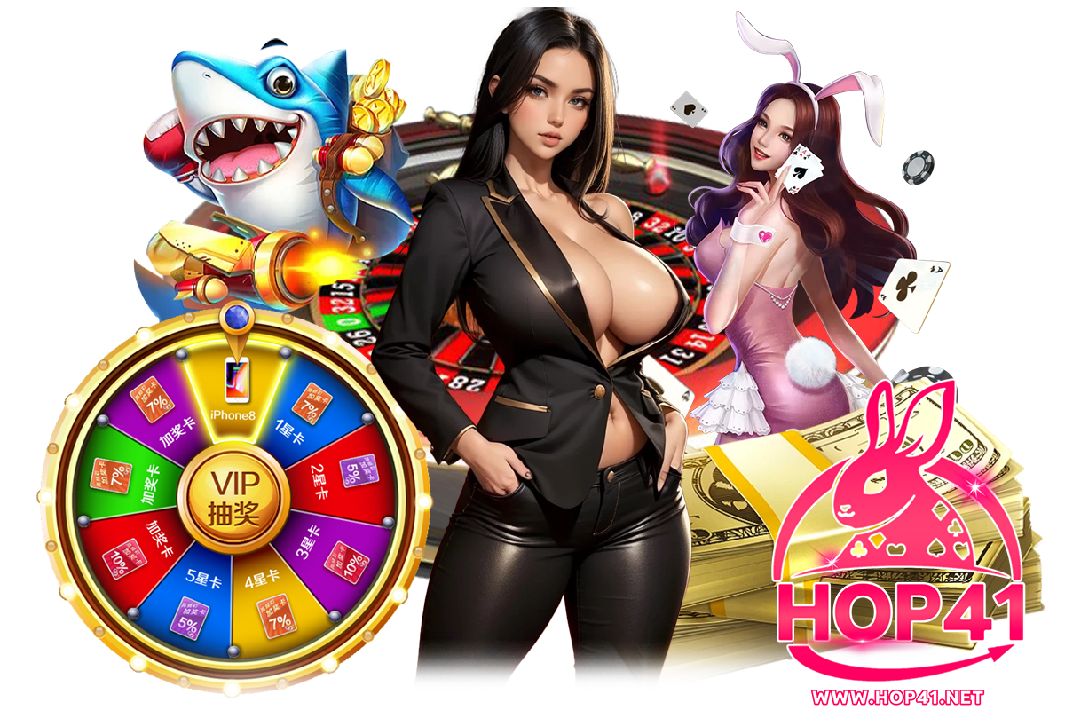 hop41 แจกเครดิตฟรี